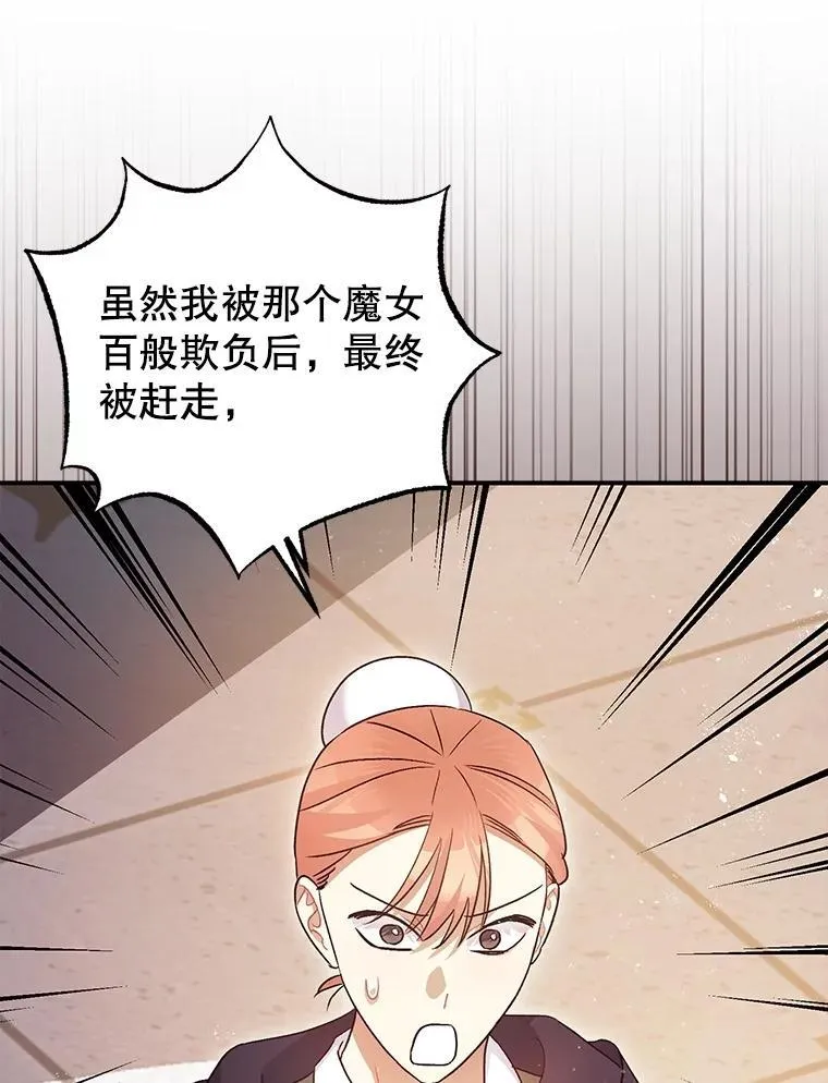 81.四面楚歌43