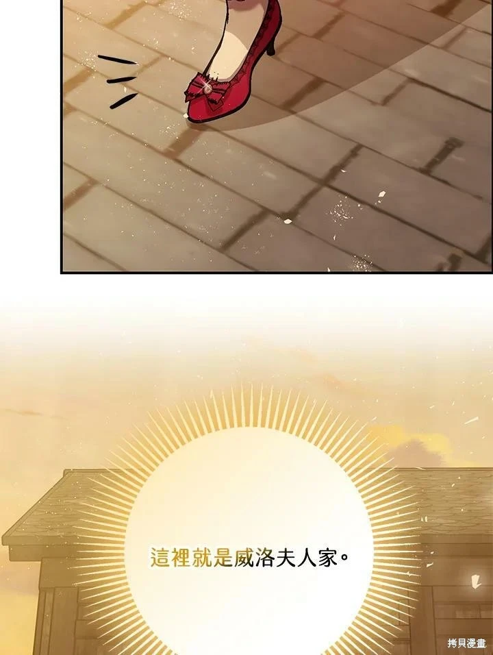 第54话72