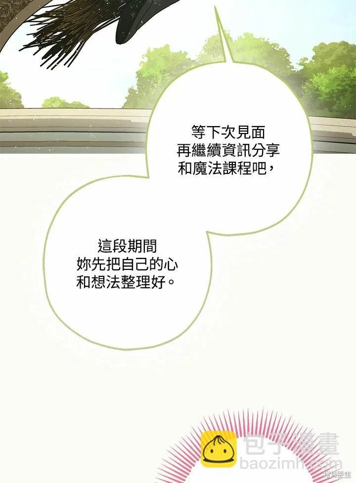 第61话21