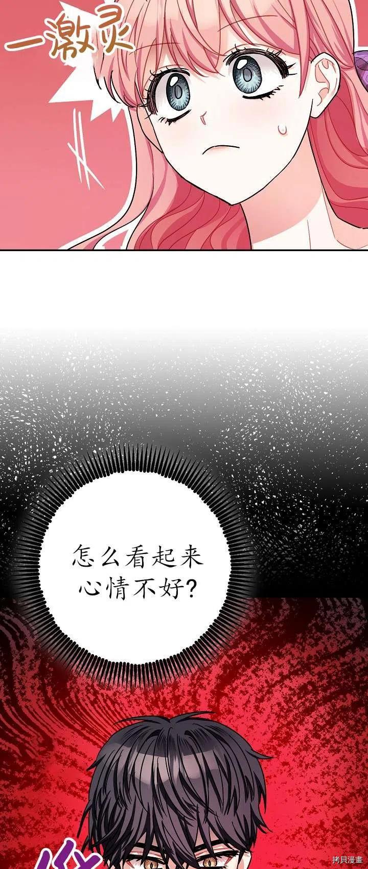 第18话14