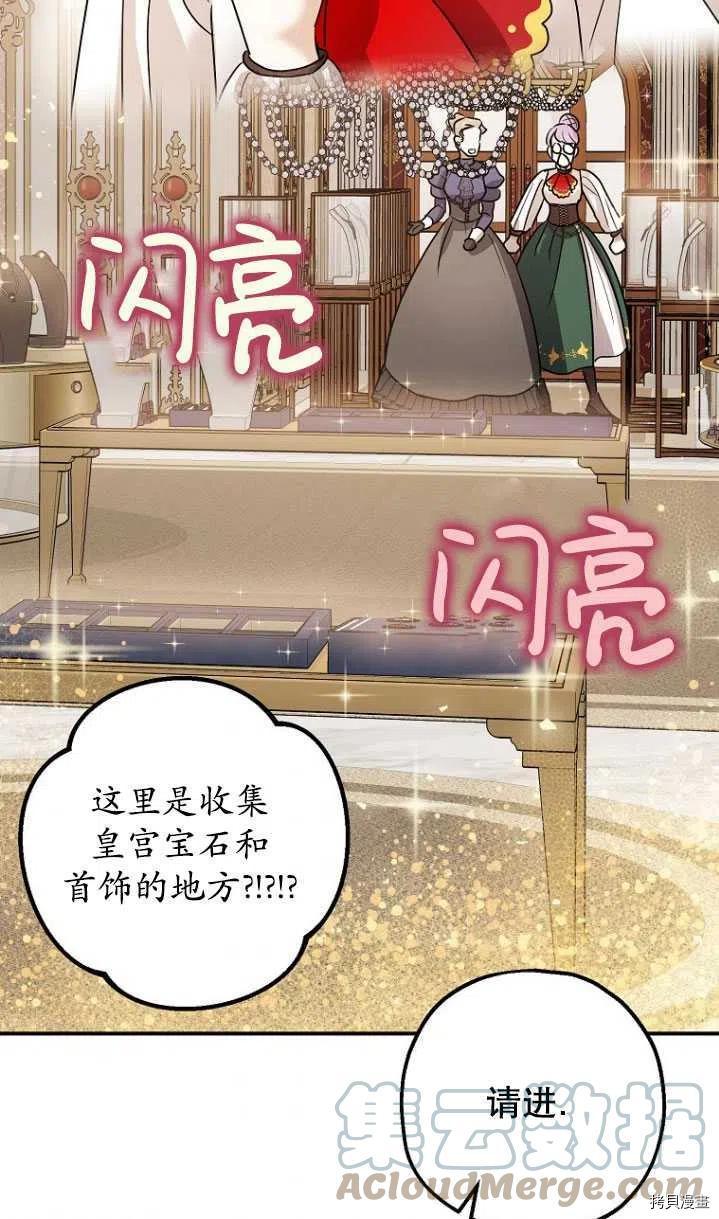 第31话64