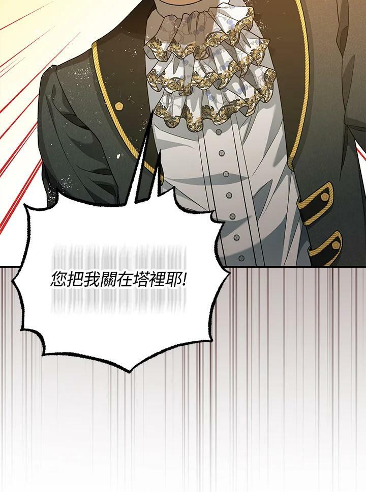 第74话69