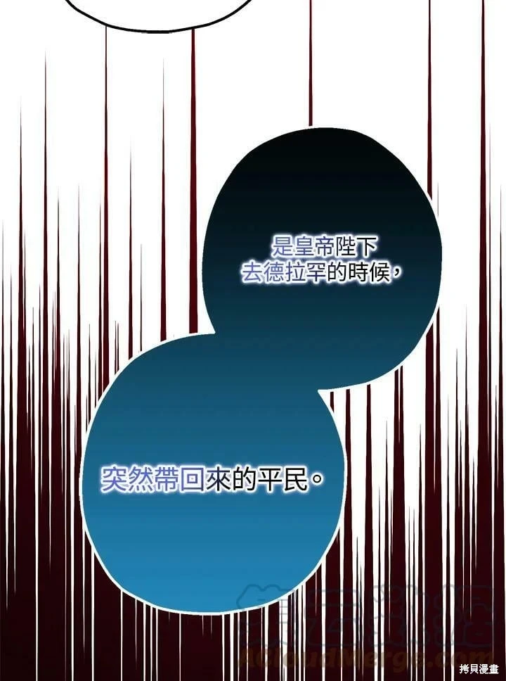 第50话14