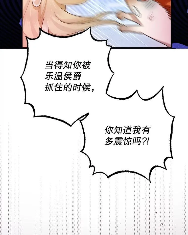 98.撒娇34