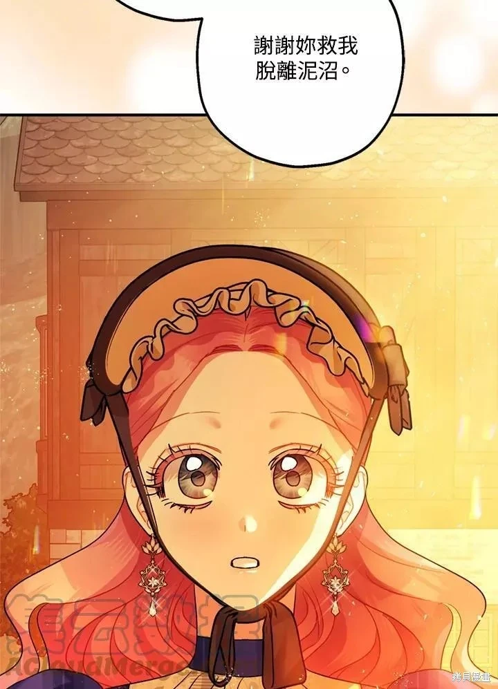 第63话75
