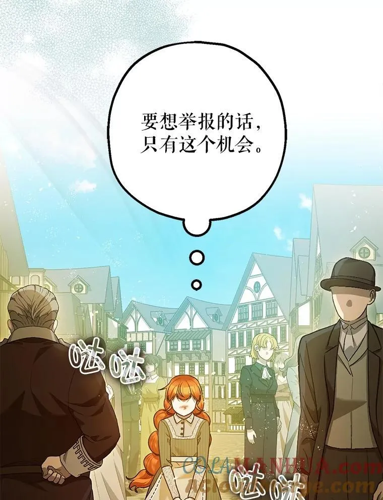 86.消除灾难的方法72