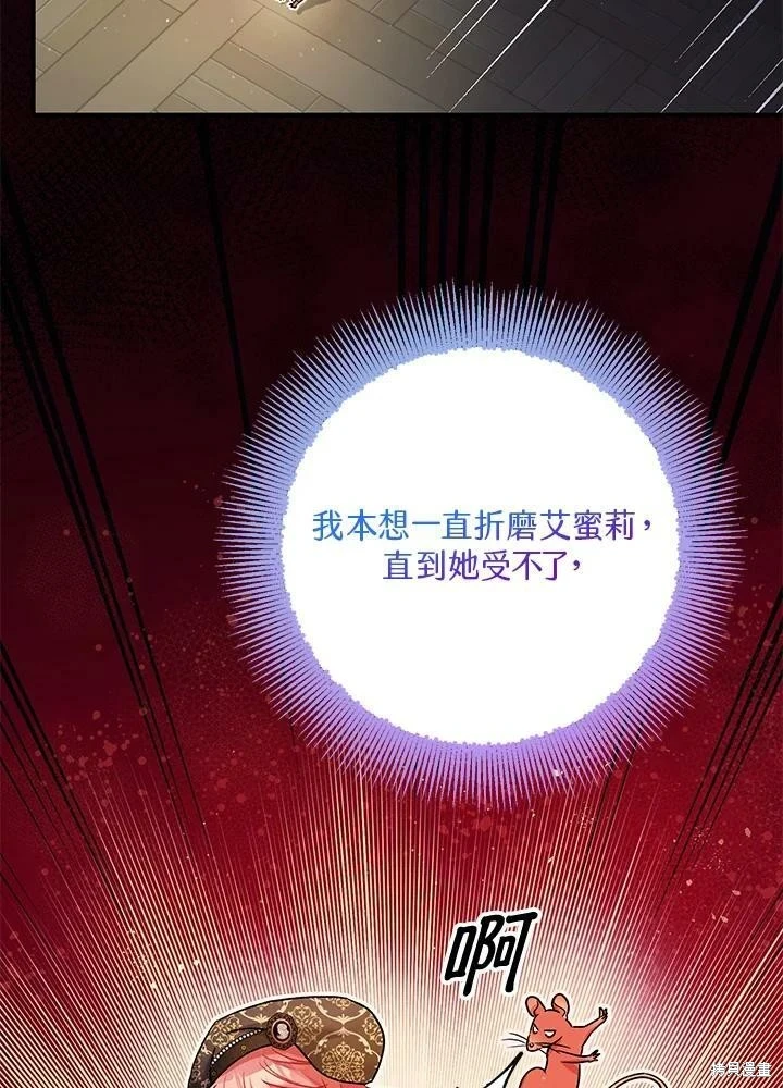 第49话29