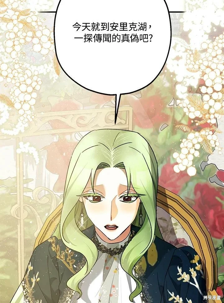 第52话56