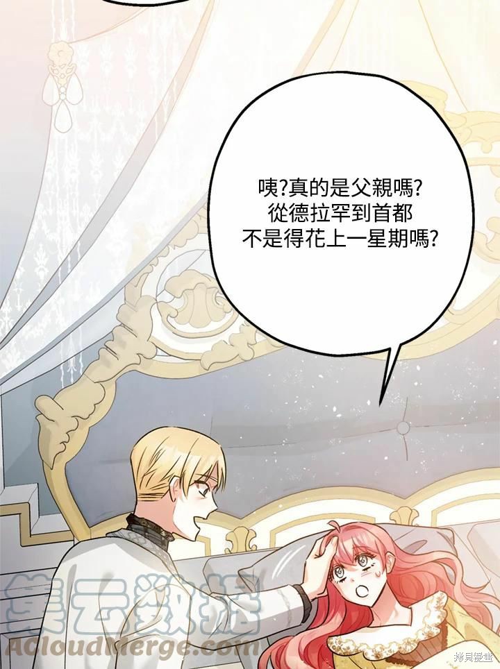 第44话56