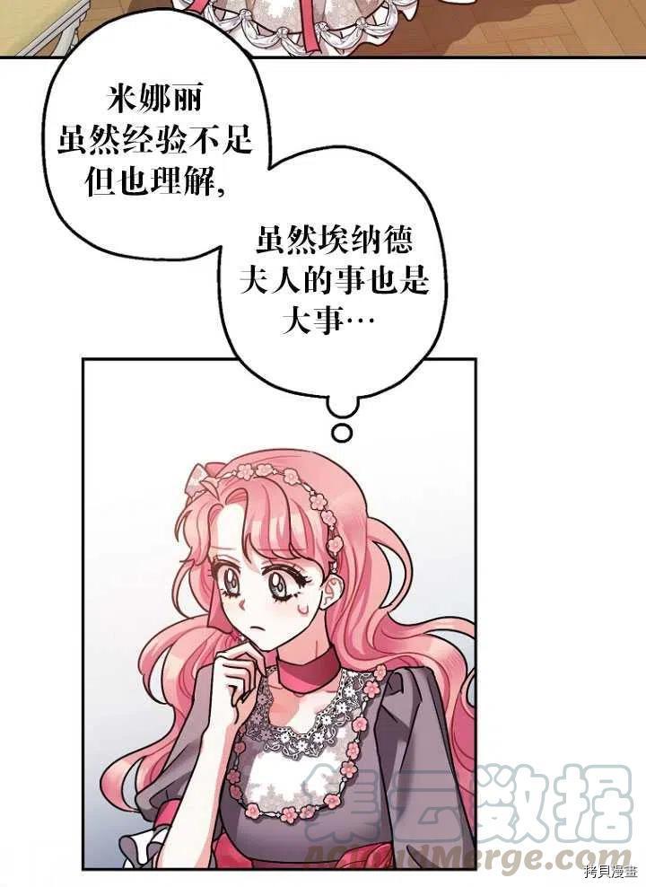 第25话21