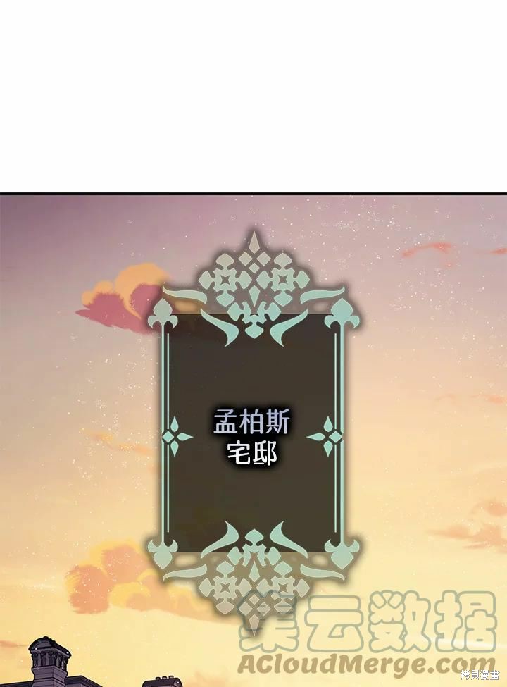 第38话84