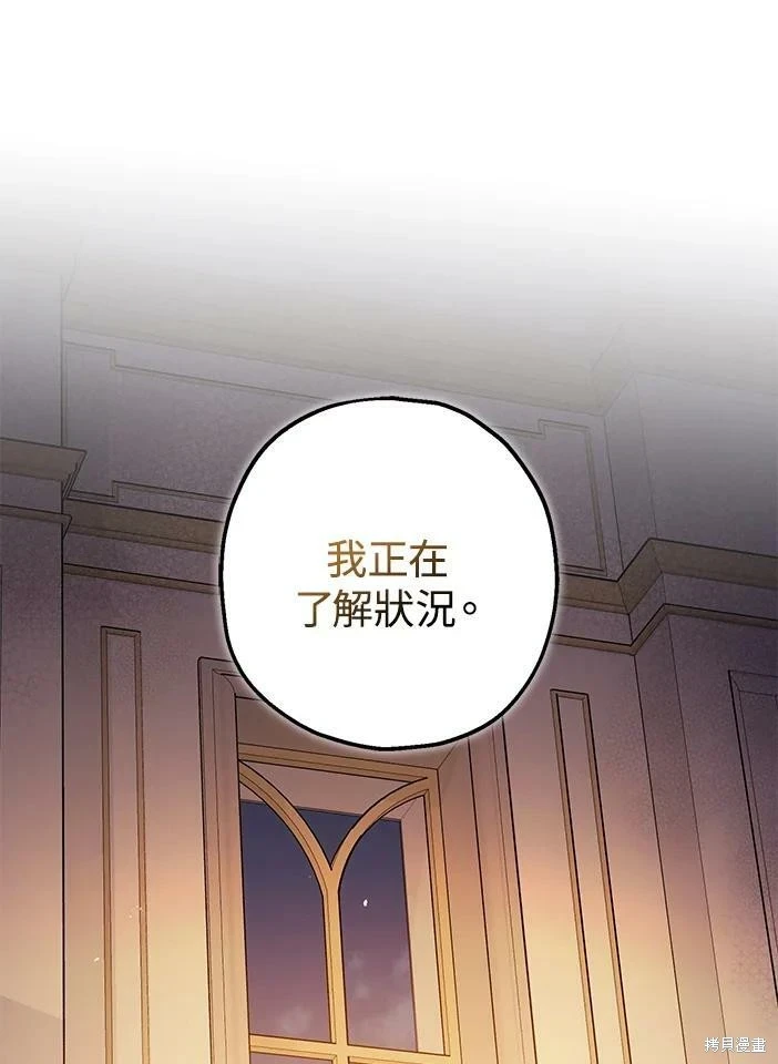 第46话97