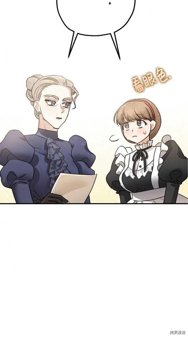 第29话50