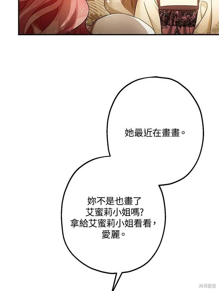 第50话47