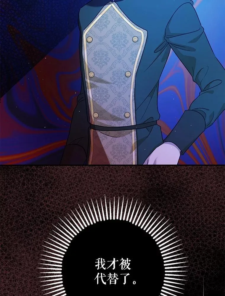 79.魔女的预知53
