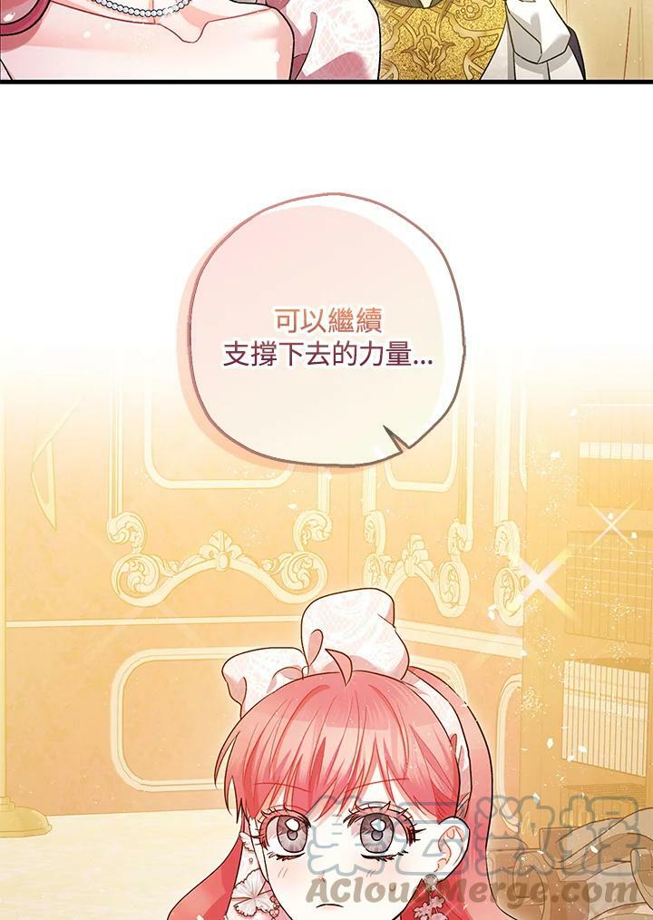 第74话84
