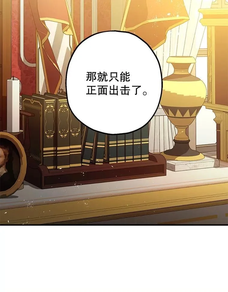95.正面迎击55