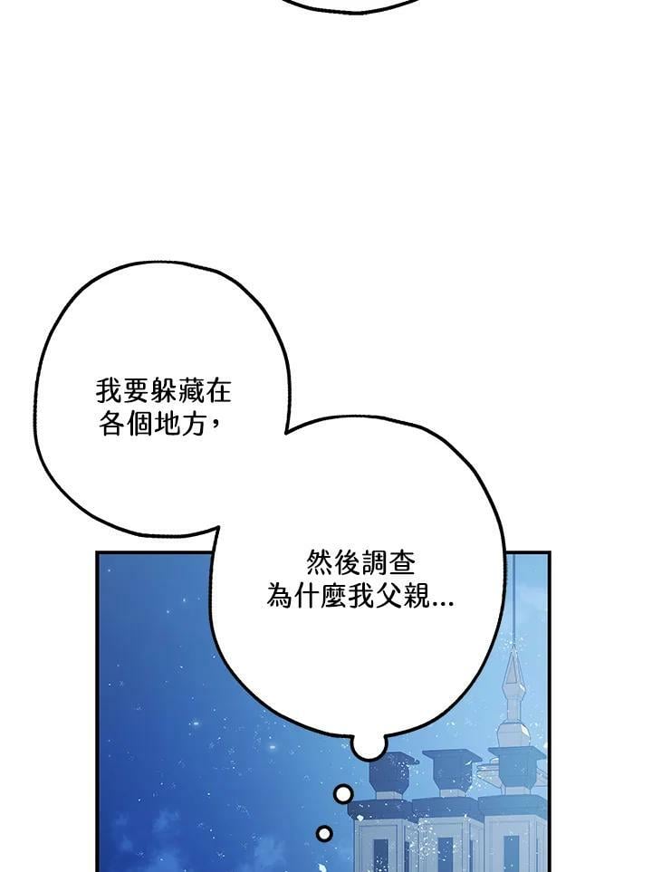 第72话19