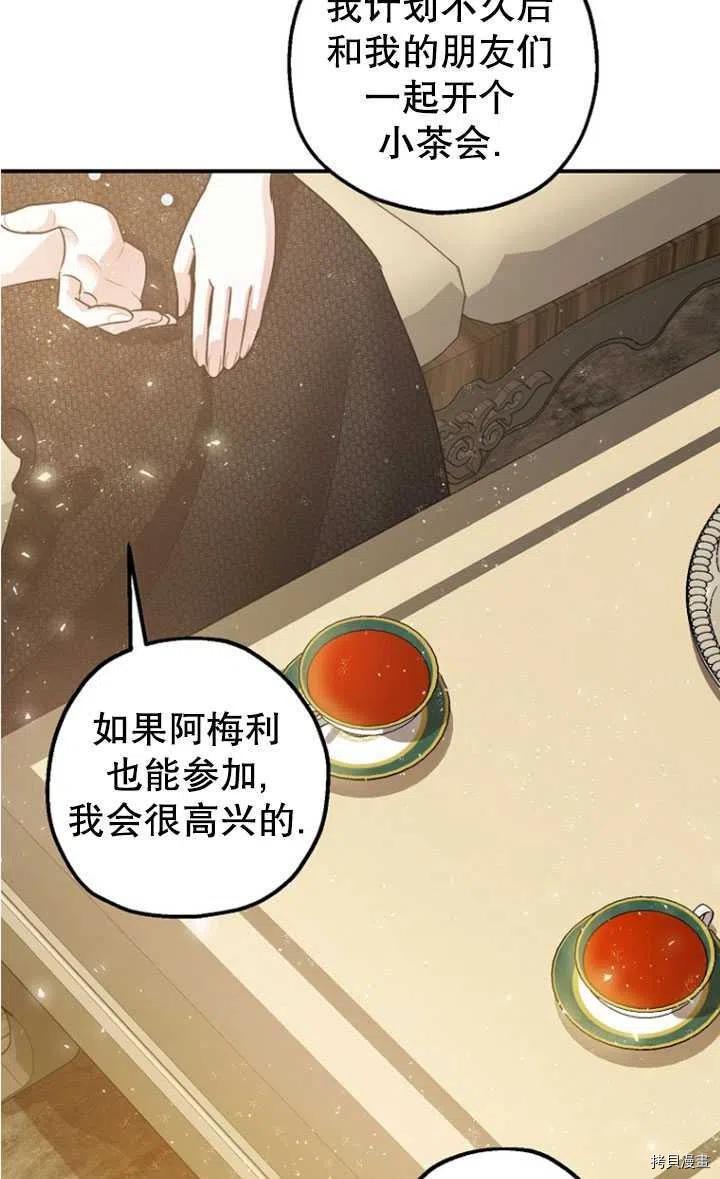 第33话57