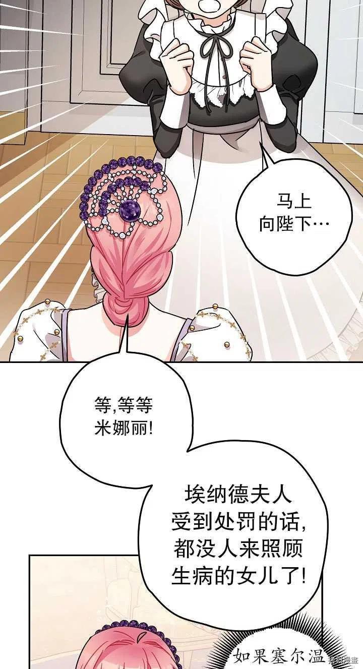 第23话10
