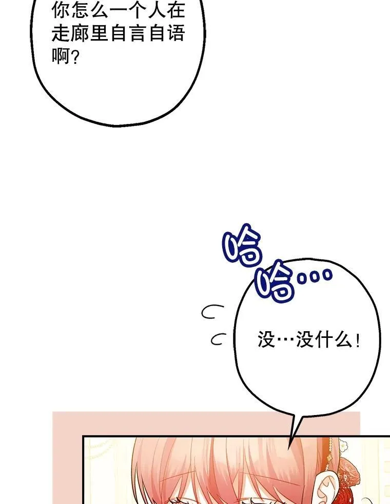 99.营救计划26
