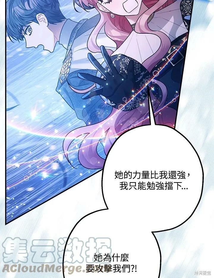 第48话83