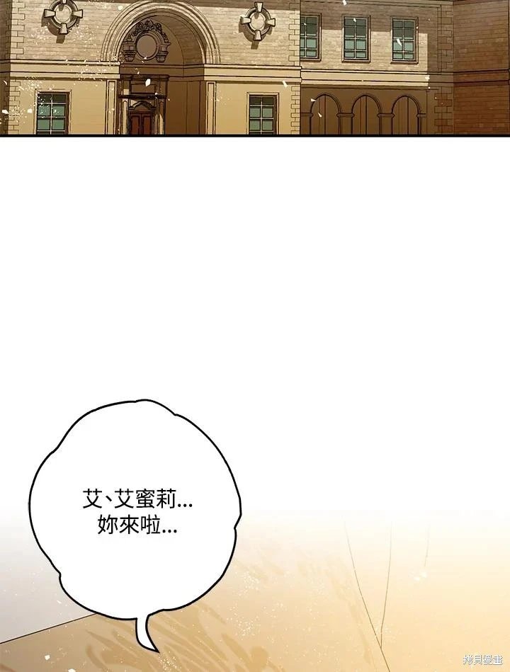 第70话52