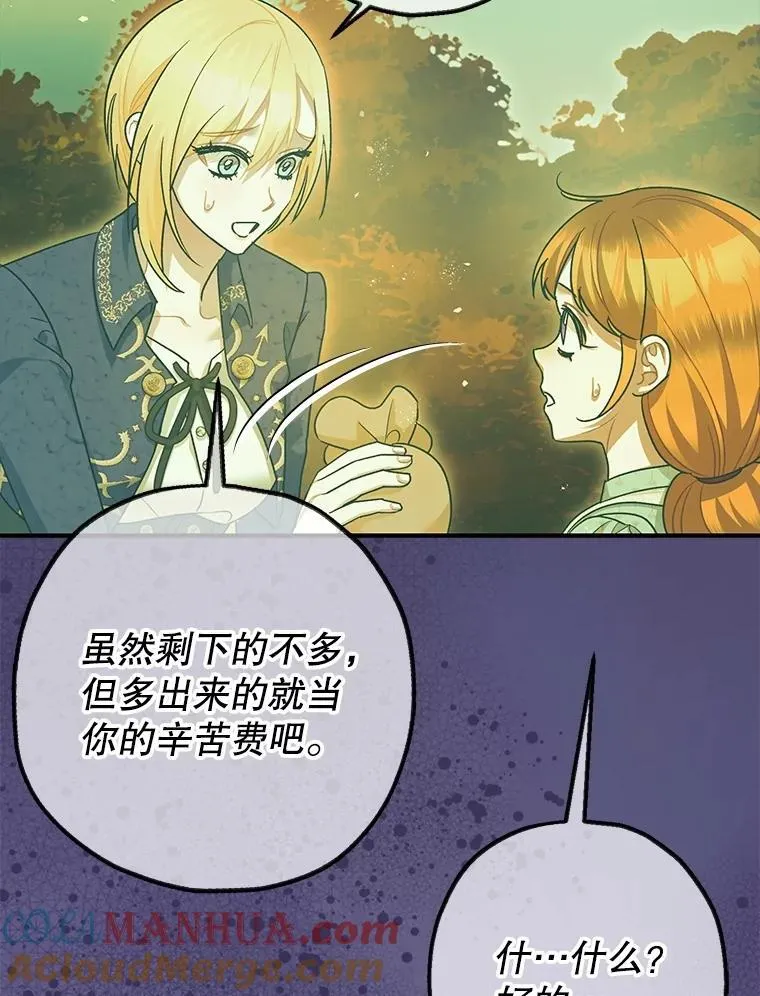 85.灾难缘起68