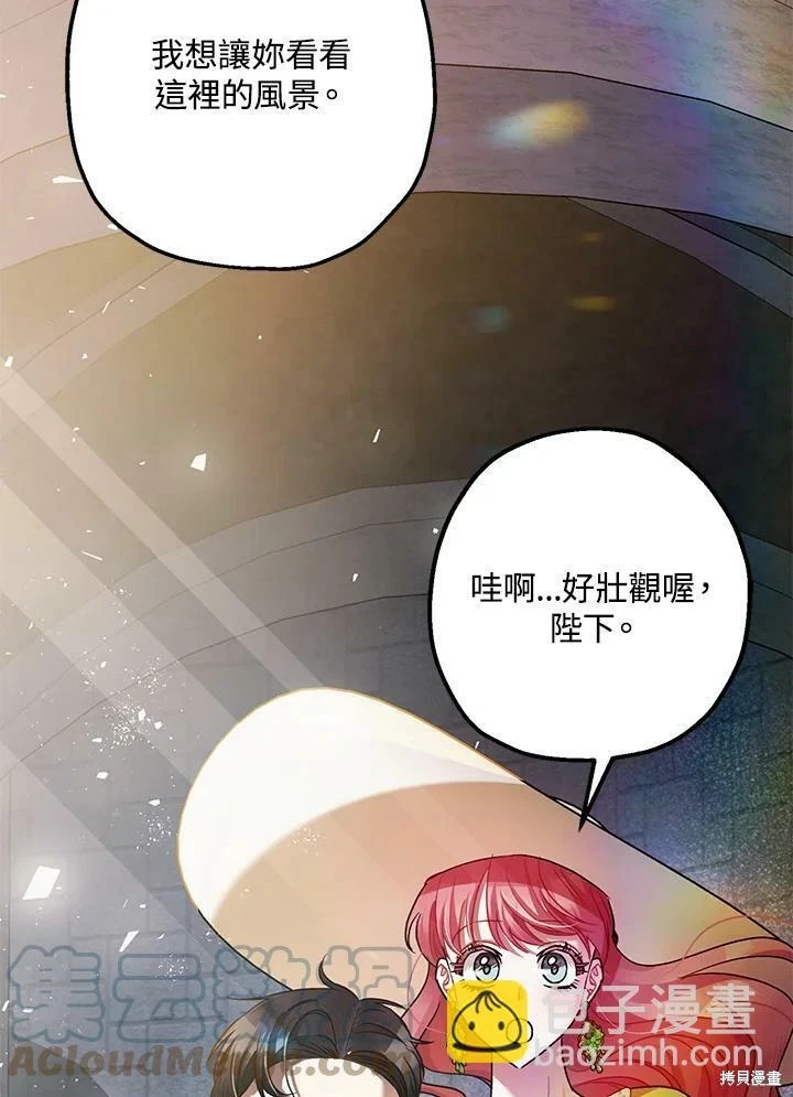 第53话48