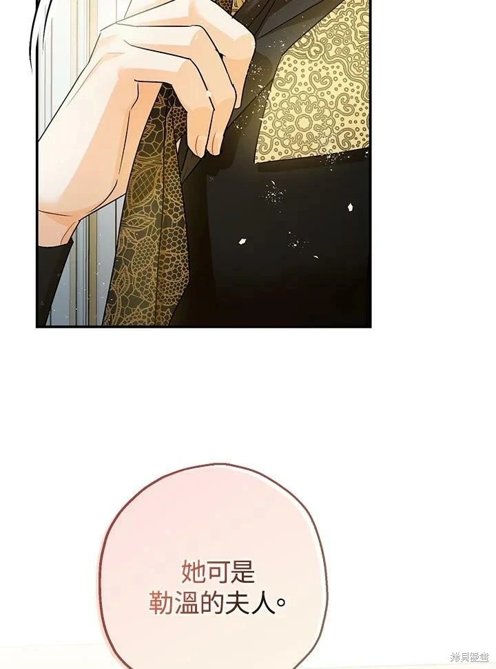 第51话109