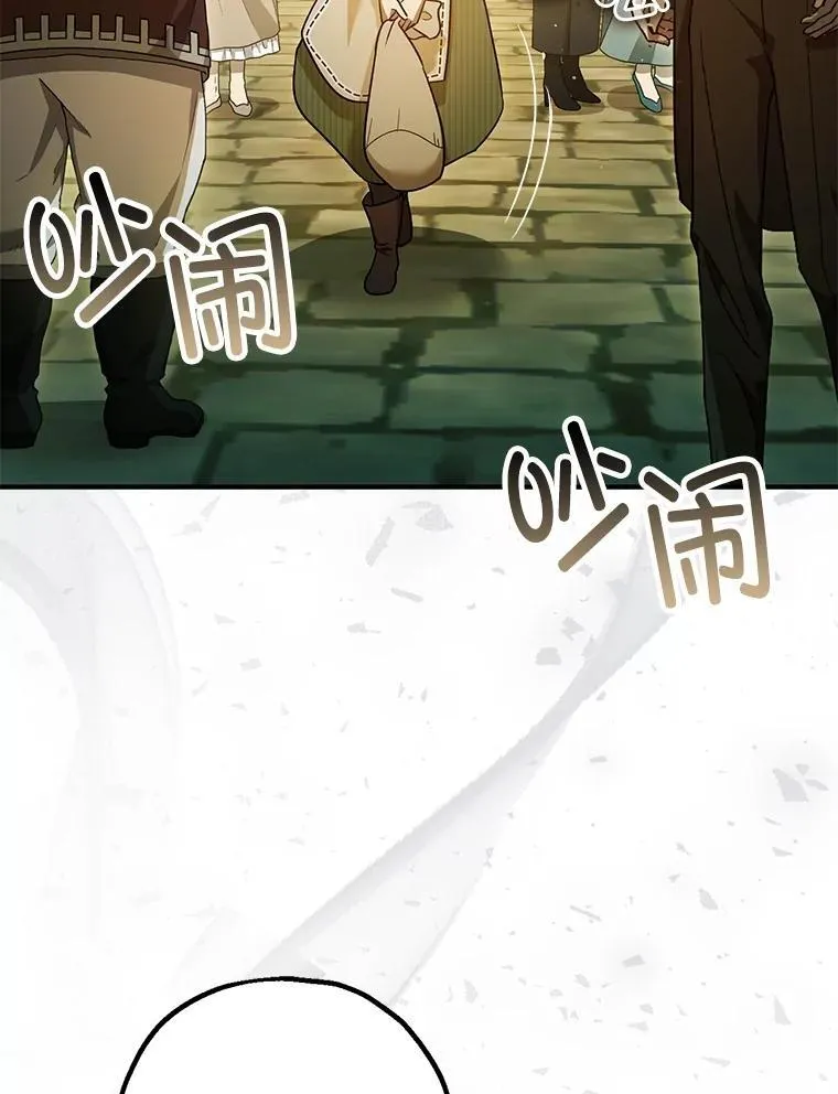 86.消除灾难的方法73