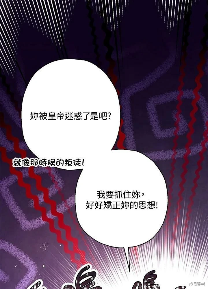 第57话90