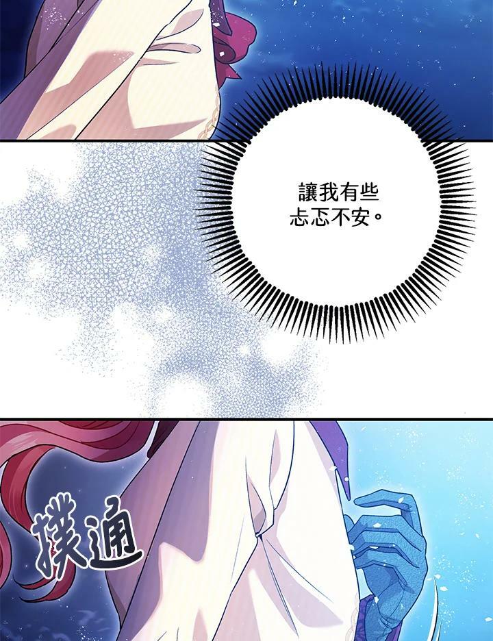 第76话93