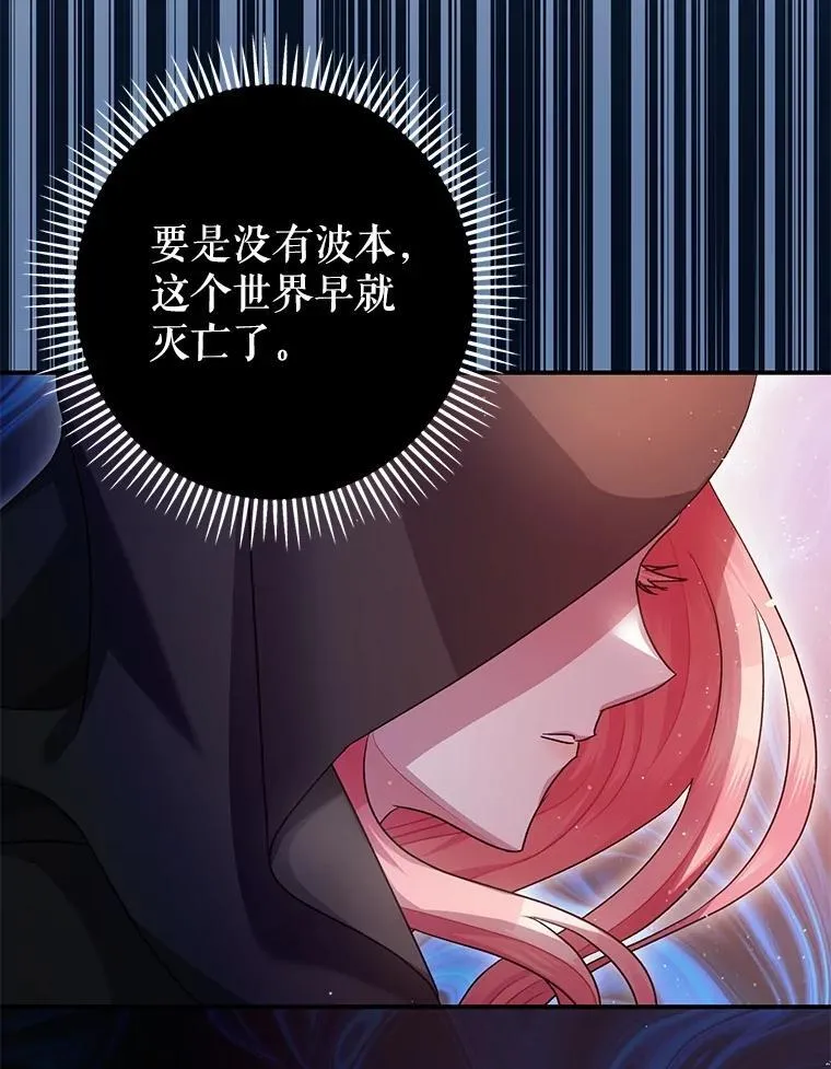 91.陷阱119