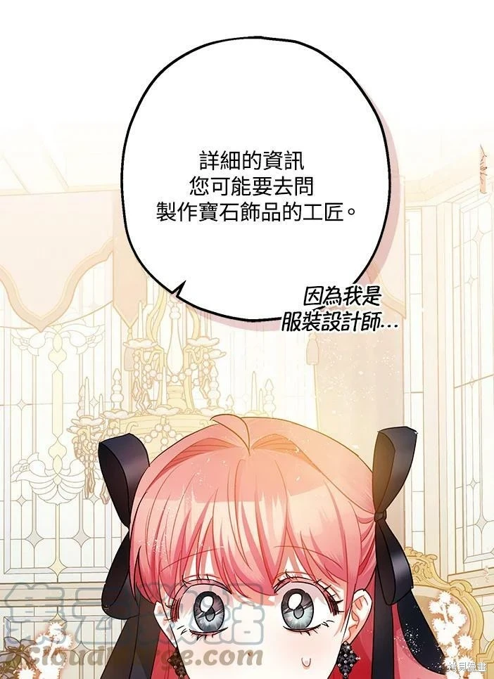 第46话58