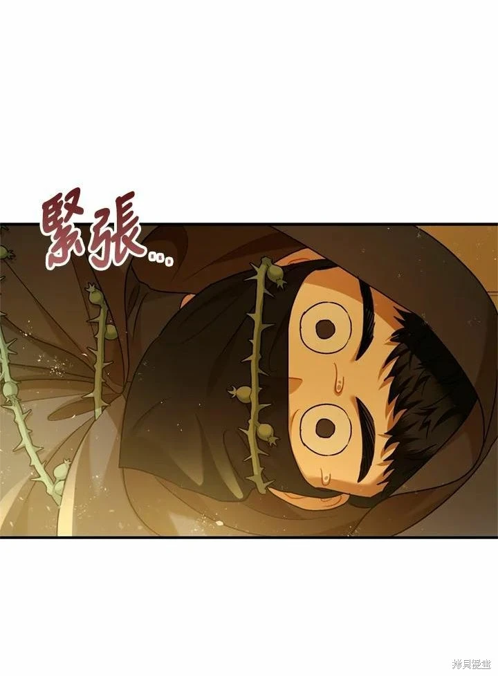 第66话8