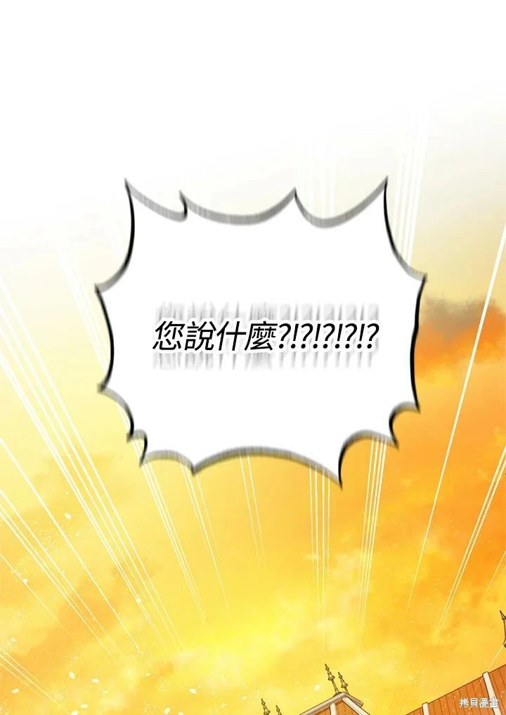 第69话96