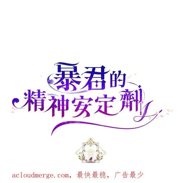 第75话95