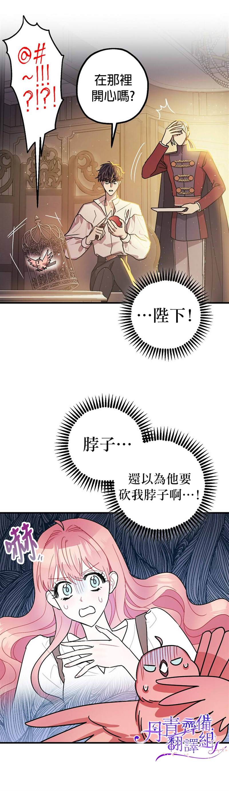 第6话12