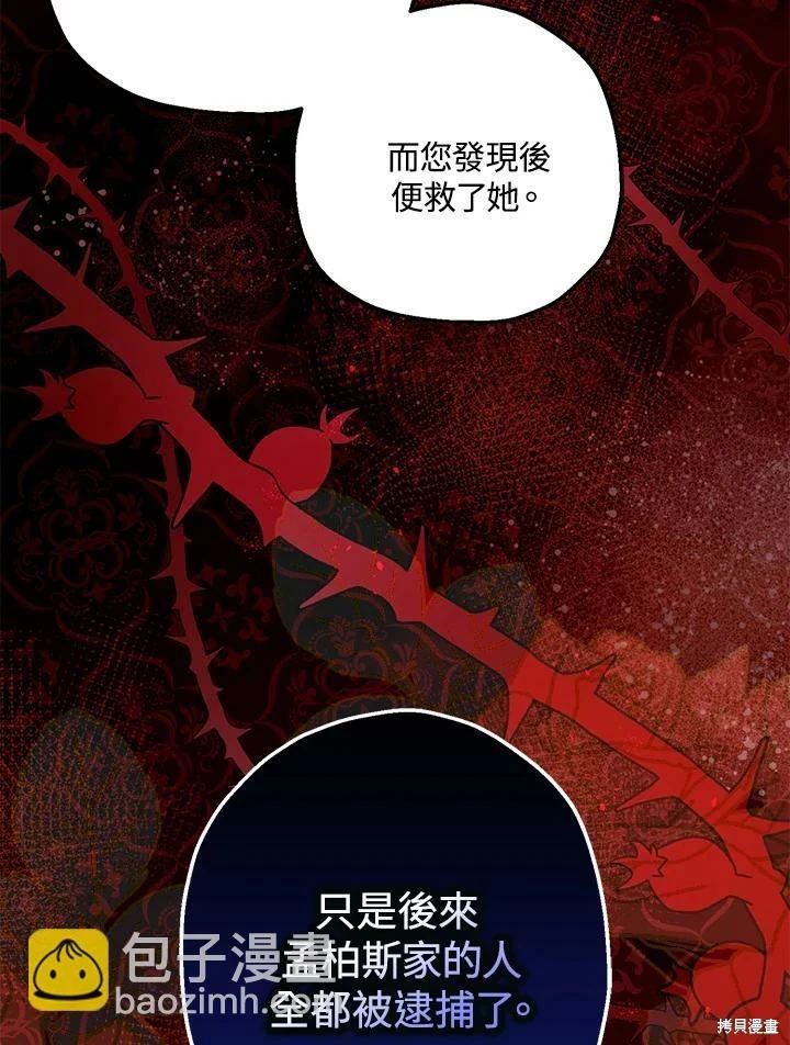 第46话2