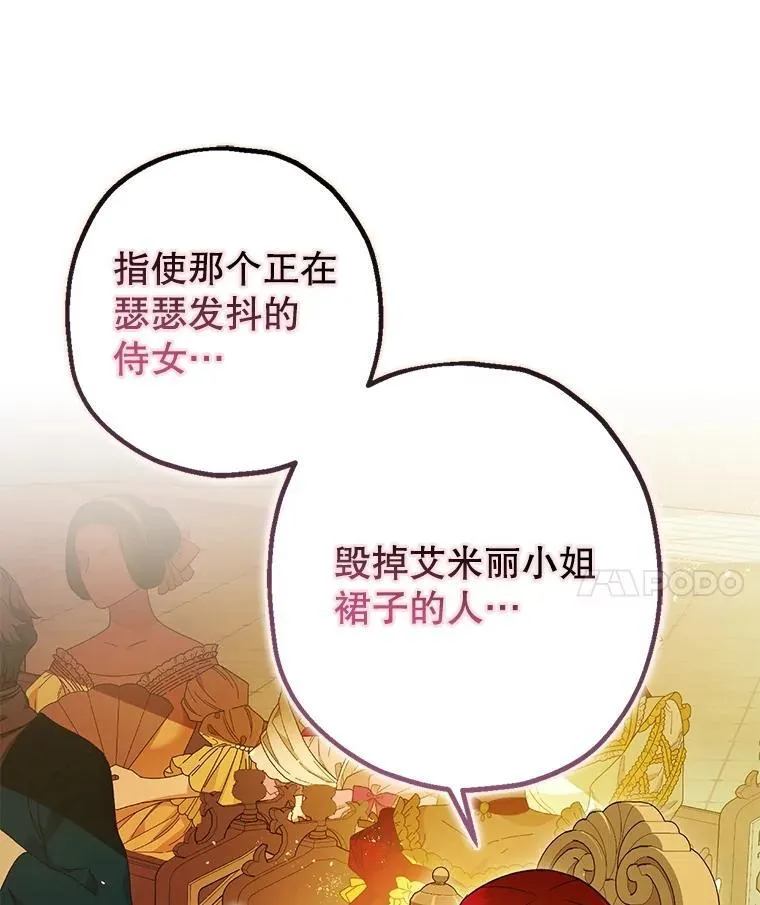96.对峙47