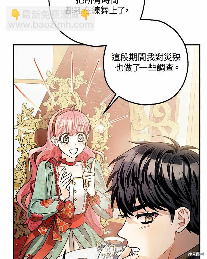 第37话58