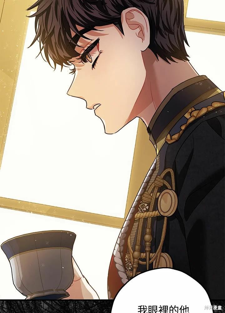 第38话13