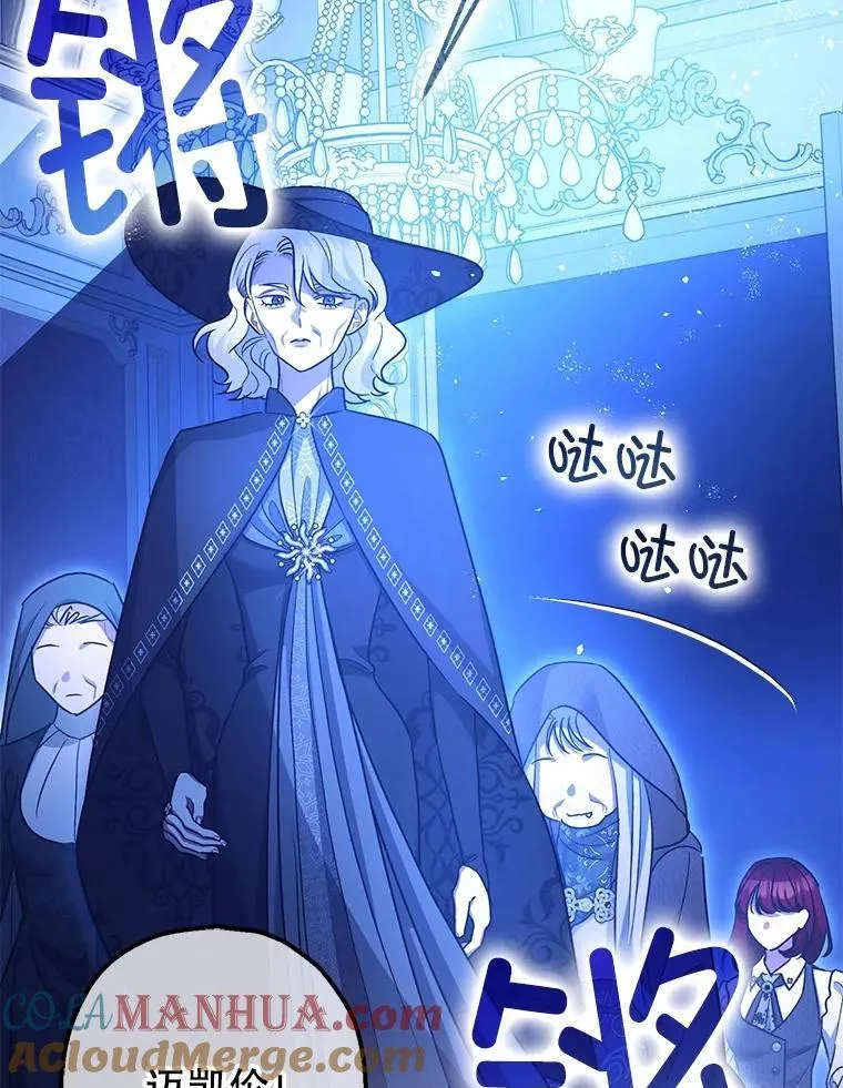 90.大魔女60