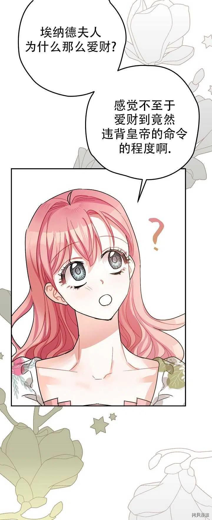 第21话2