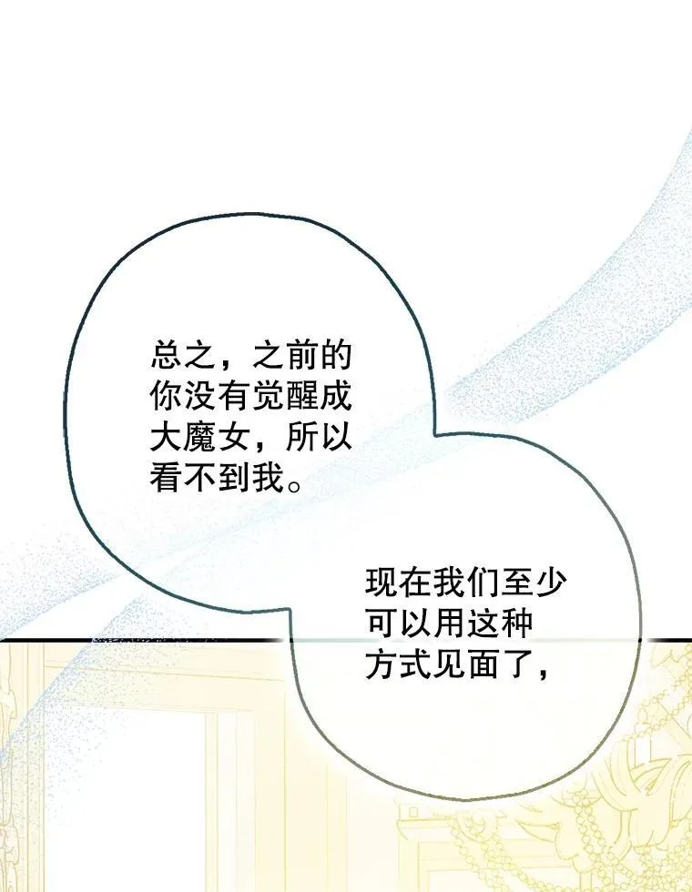 99.营救计划21