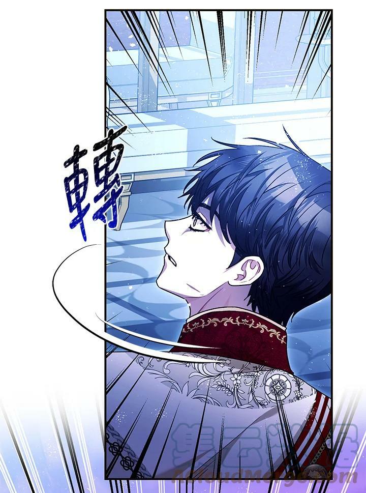 第73话44
