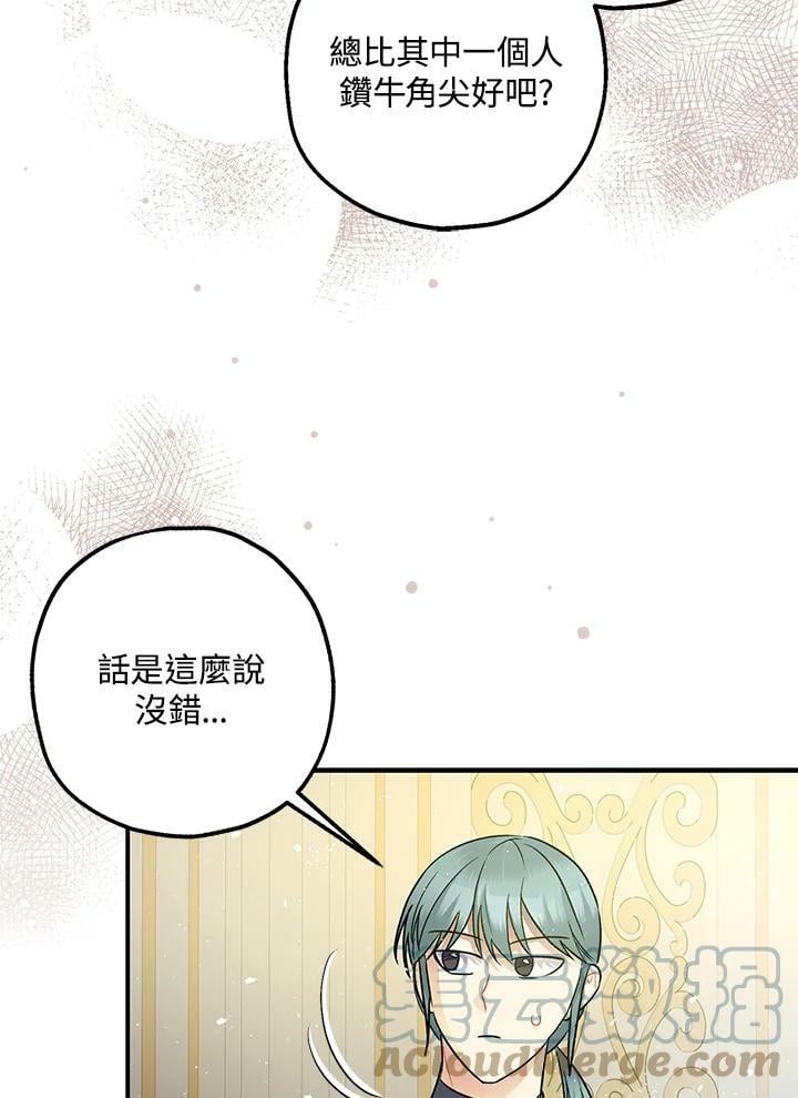 第75话60