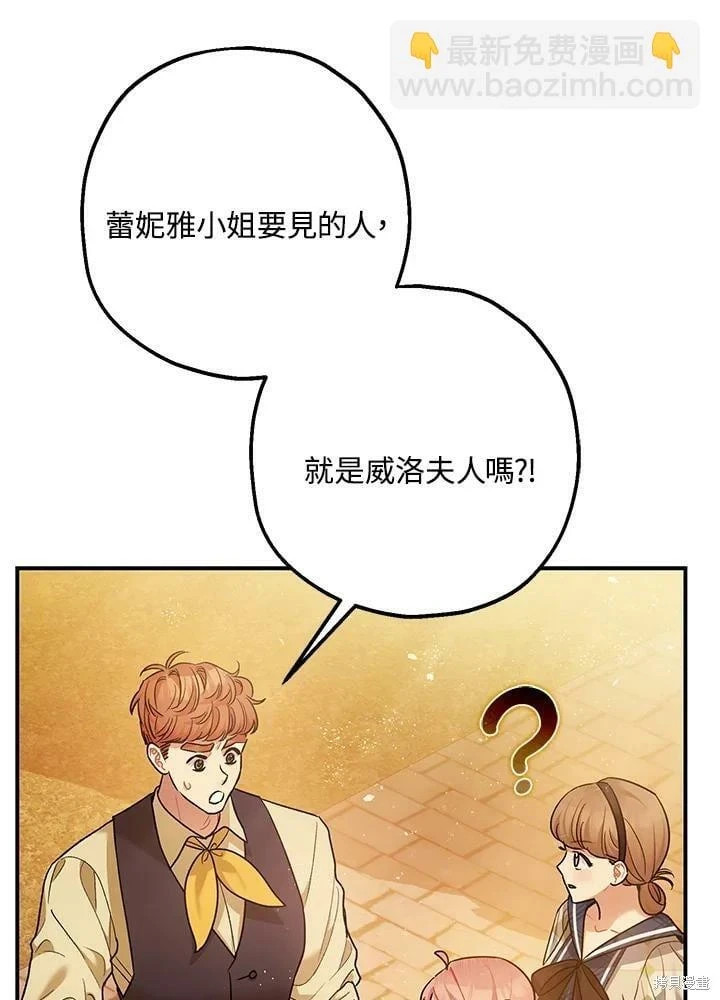 第54话76