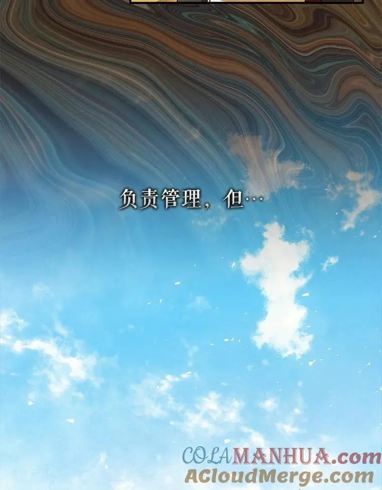 86.消除灾难的方法12
